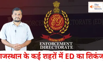 राजस्थान के कई शहरों में ED का शिकंजा | The India Moves
